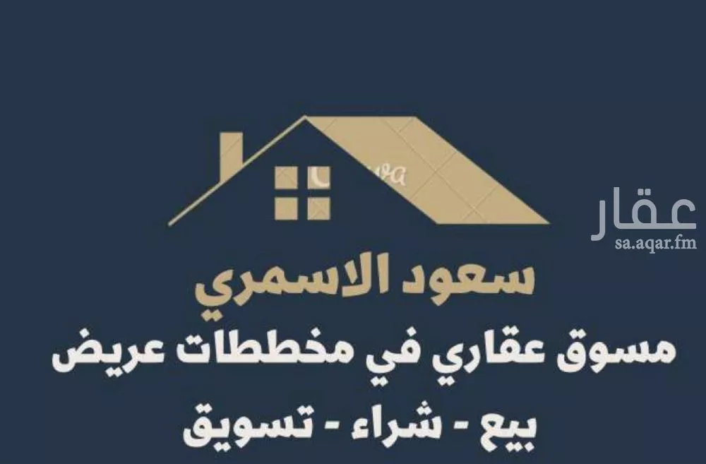 أرض 462 م² في عريض 5