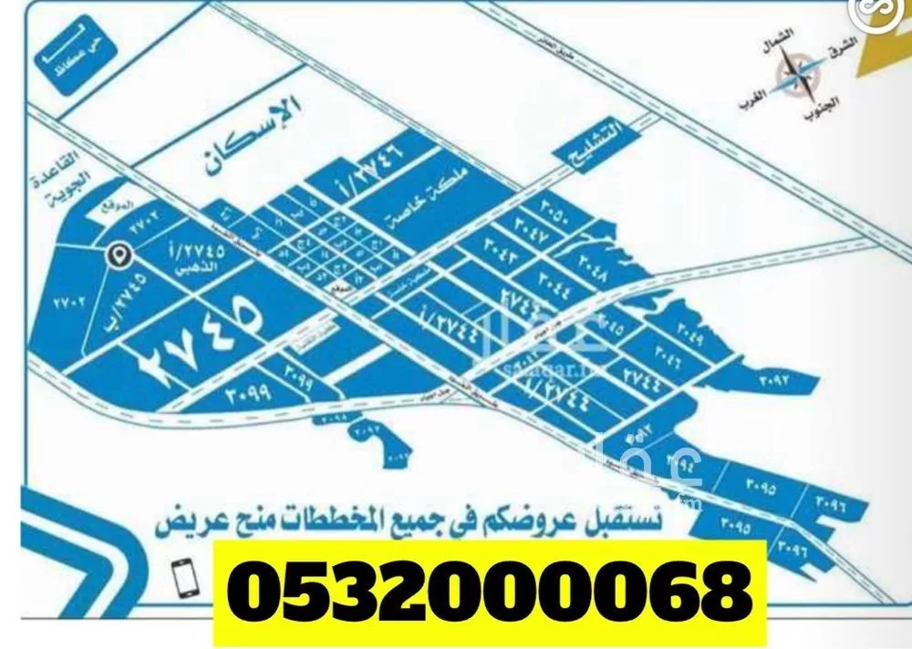 أرض 400 م² في عريض 5