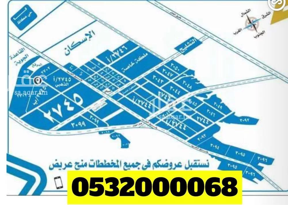 أرض 259 م² في عريض 5