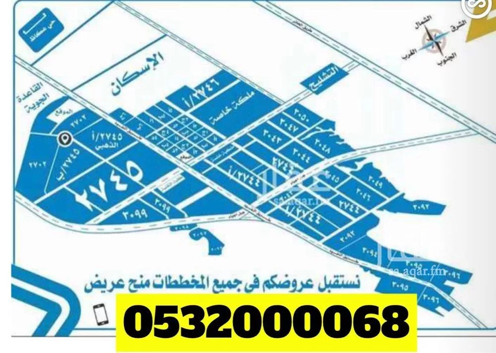 أرض 403 م² في عريض 5