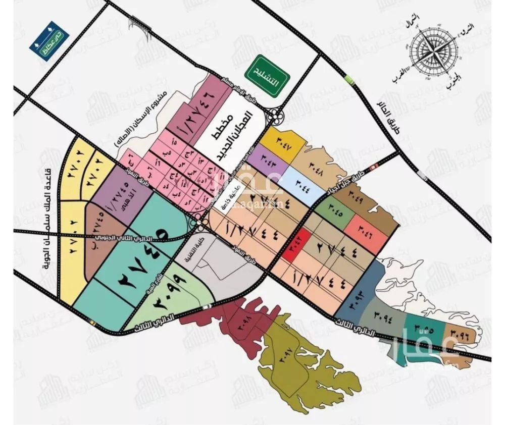 462 sqm land in Uraidh 2