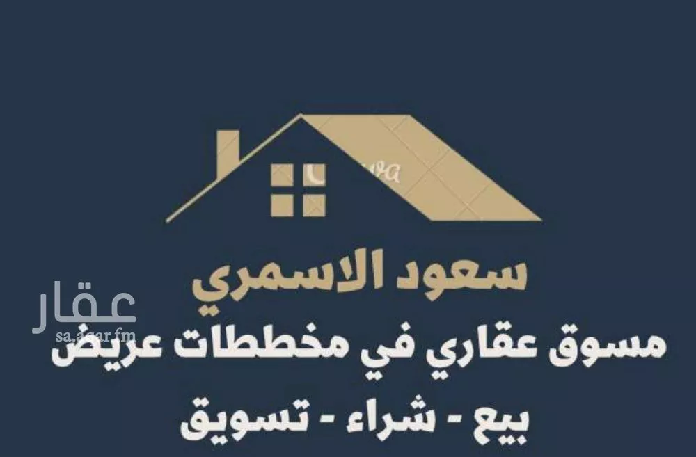 أرض 216 م² في عريض 5