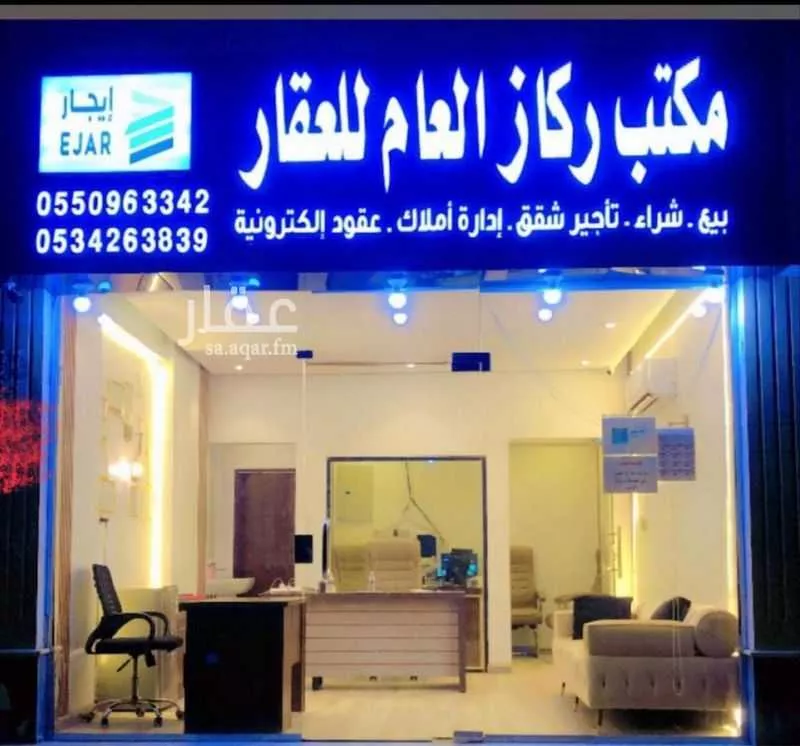6 bedroom apartment in Al Wahah