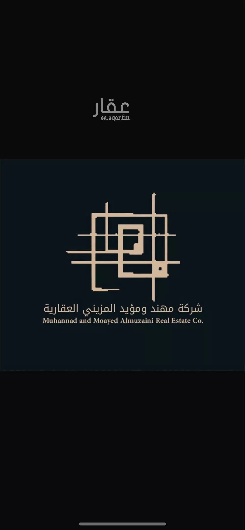 300 sqm land in Al Janadriyah 5