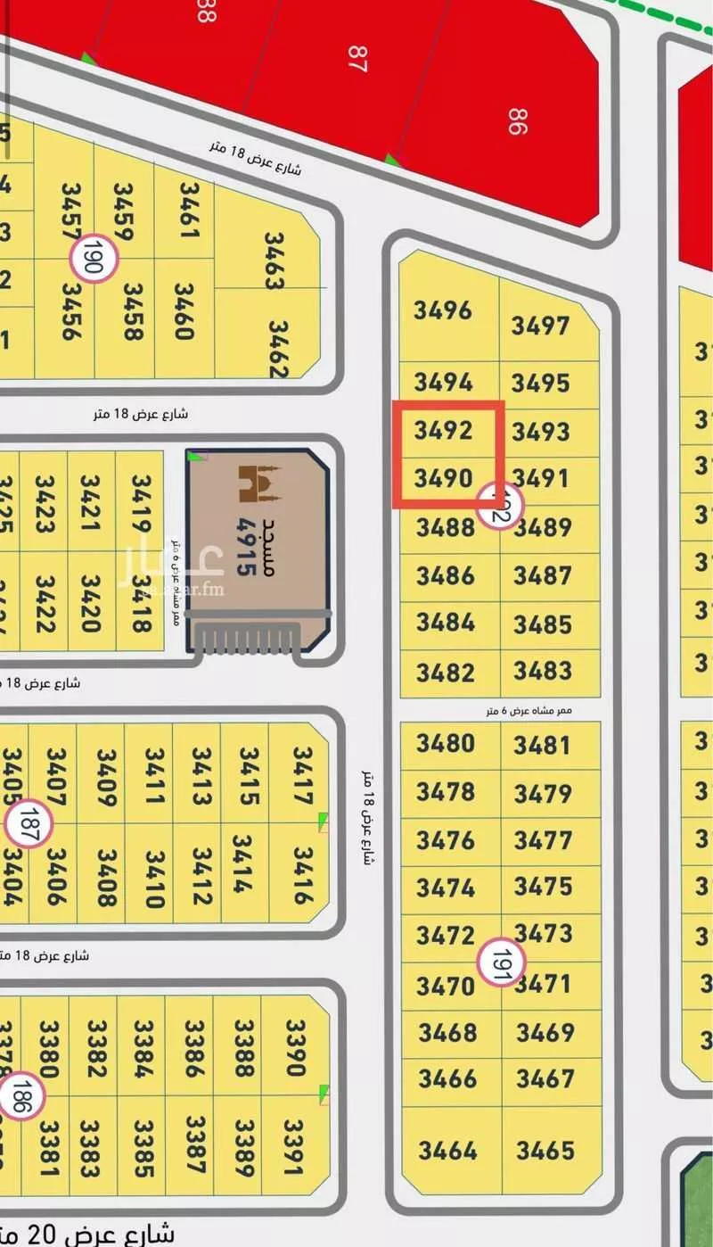 300 sqm land in Al Janadriyah 2