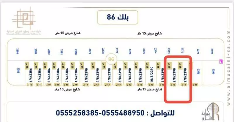 land in Al Janadriyah, Riyadh 6
