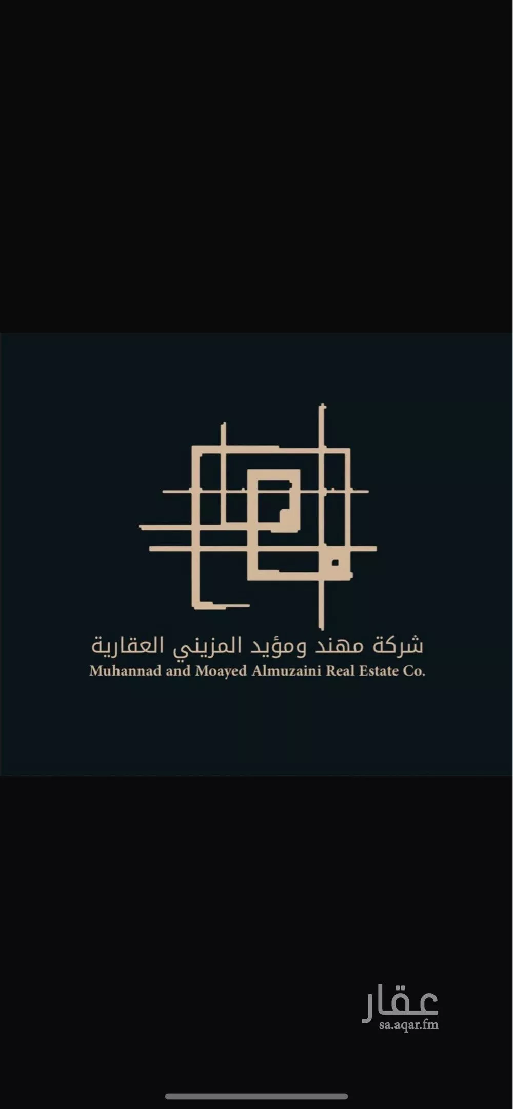 أرض 375 م² في الجنادرية 5