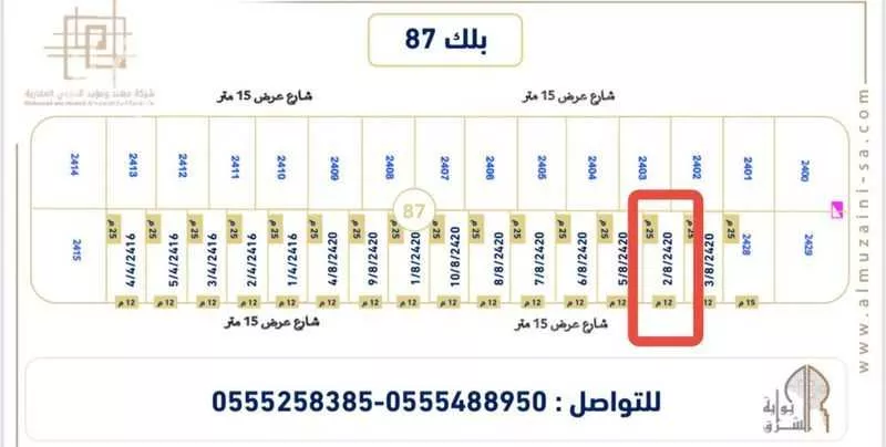 land in Al Janadriyah, Riyadh 5