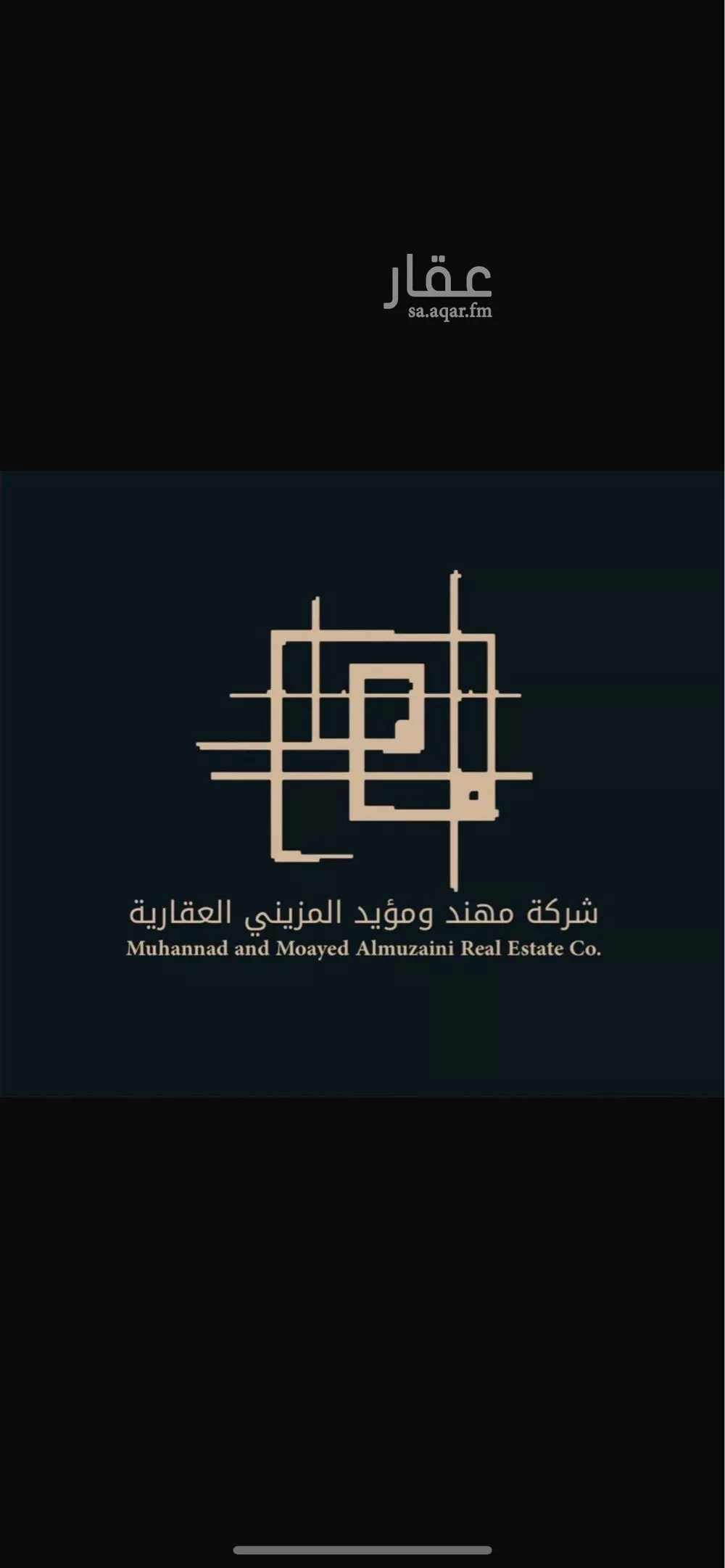 land in Al Janadriyah, Riyadh 4