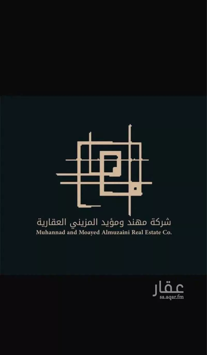 land in Al Janadriyah, Riyadh 4