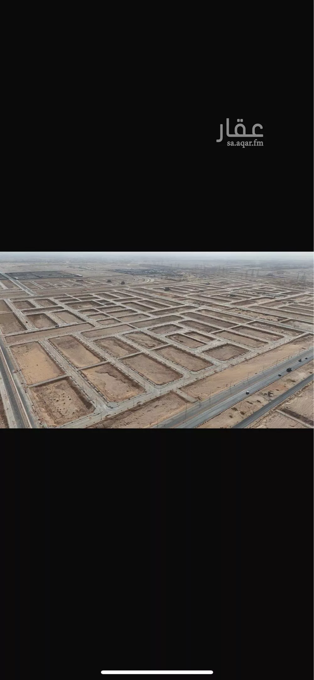 300 sqm land in Al Janadriyah 3