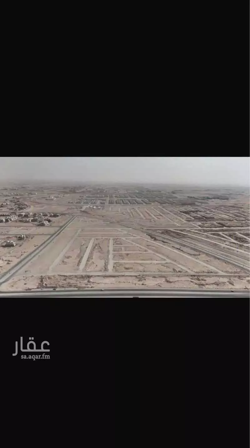 land in Al Janadriyah, Riyadh 4