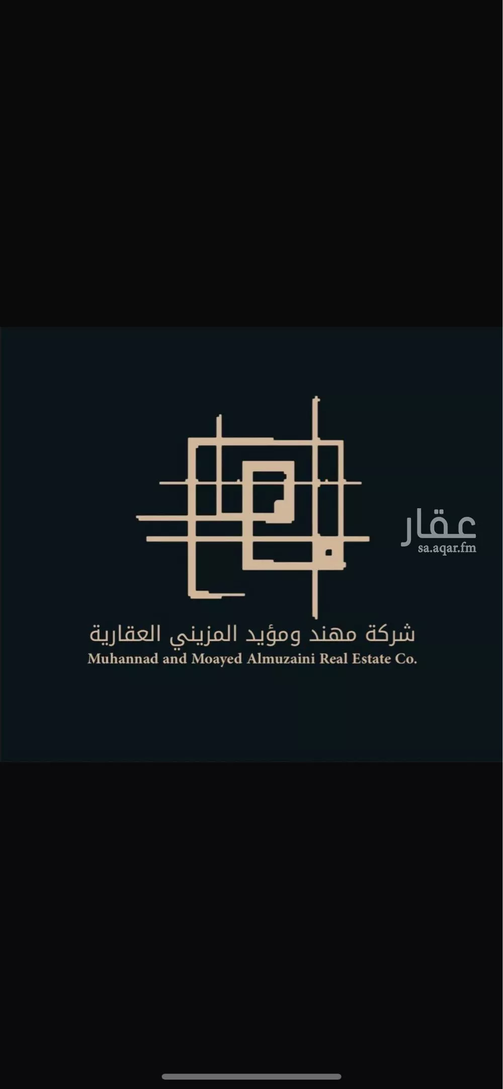 أرض 300 م² في الشرق 5