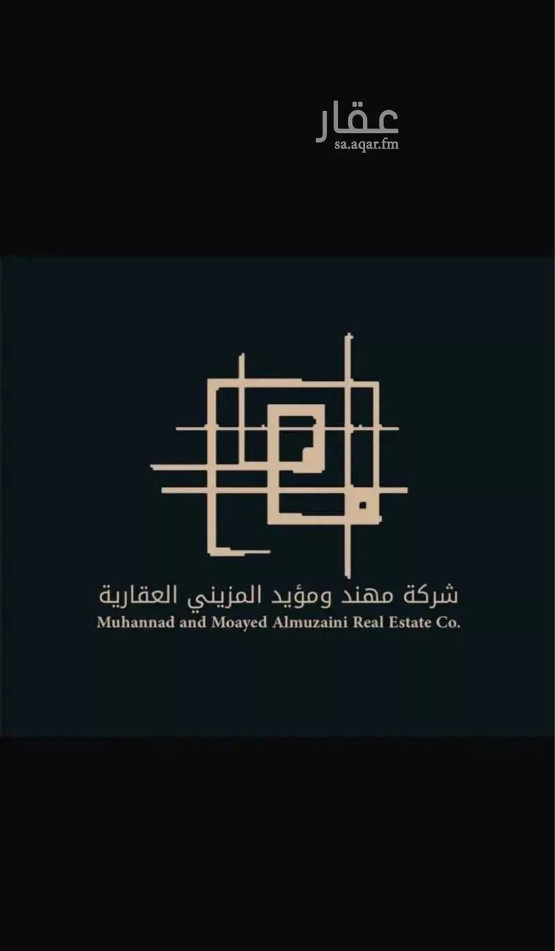 land in Al Janadriyah, Riyadh 5