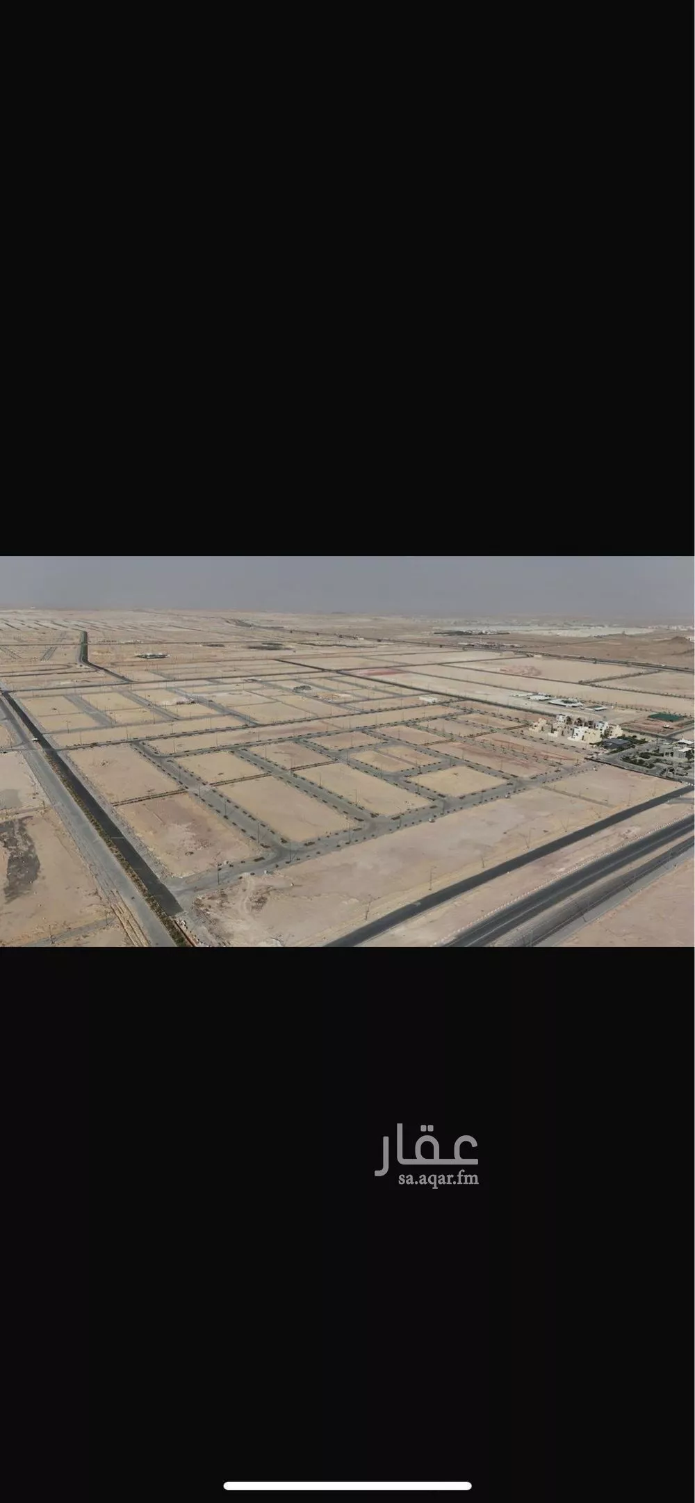 أرض 300 م² في الشرق 2