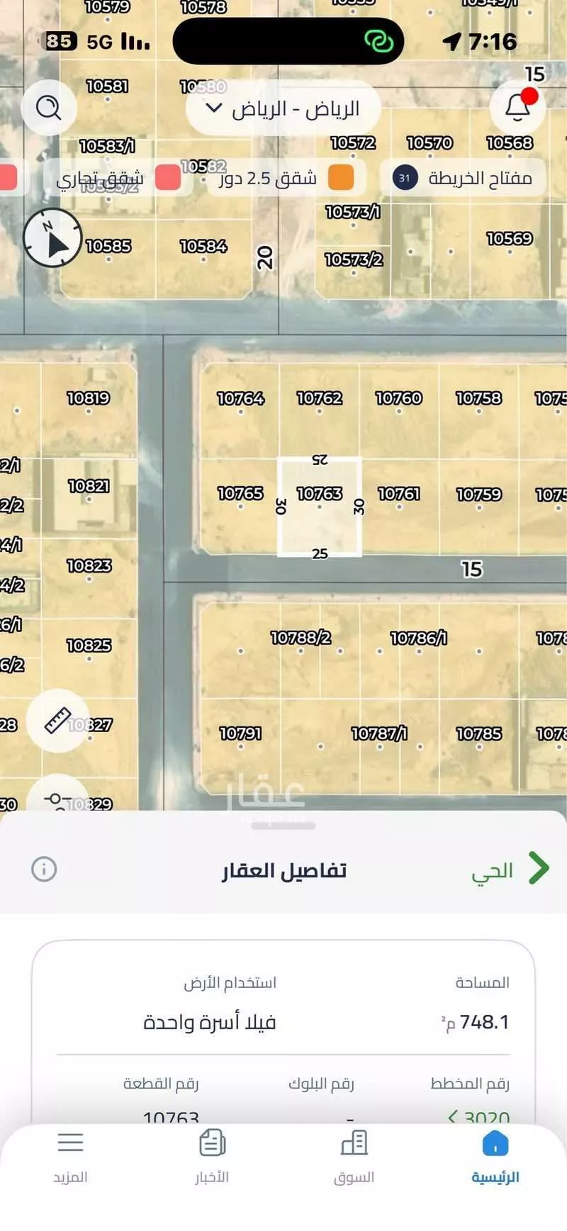 أرض 375 م² في ضاحية نمار 3