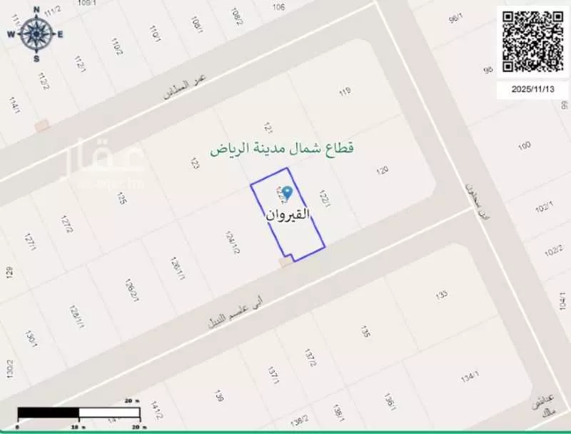 306 sqm land in Al Qairawan 2