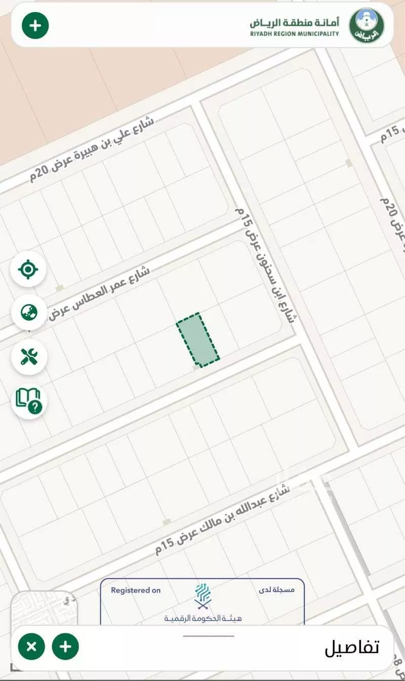 306 sqm land in Al Qairawan 3