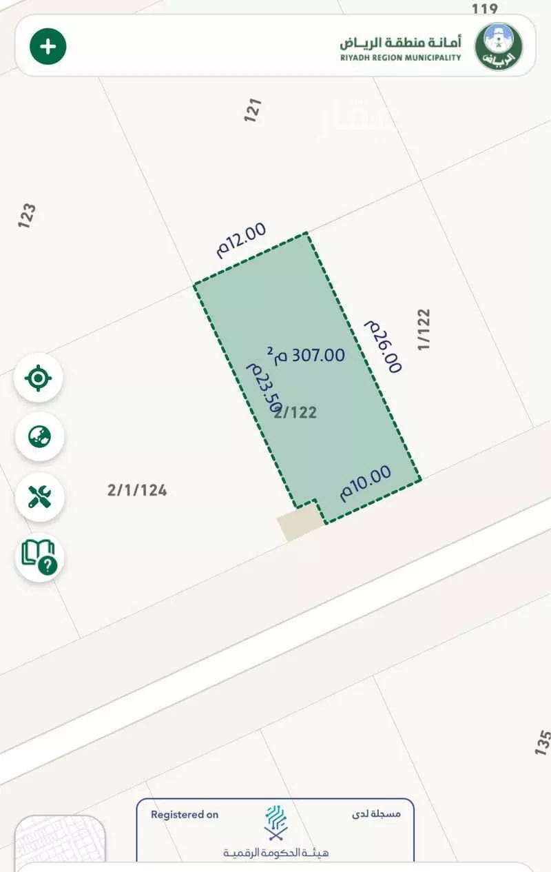 306 sqm land in Al Qairawan 4