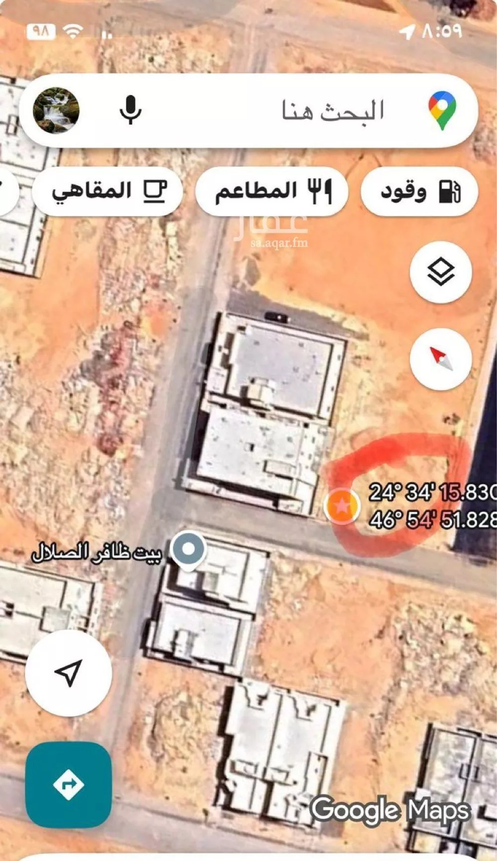 أرض 630 م² في الرياض 2