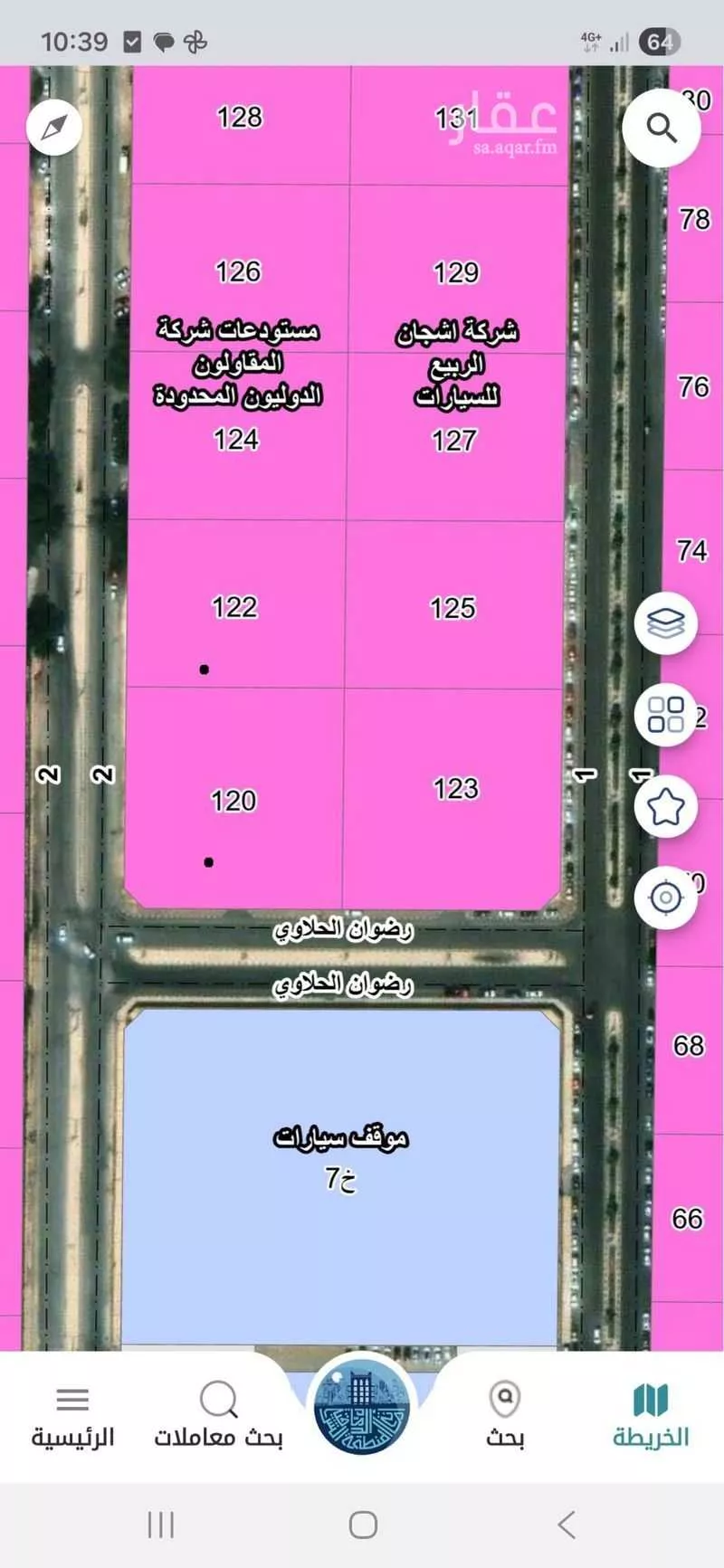 أرض 7522 م² في القشلة