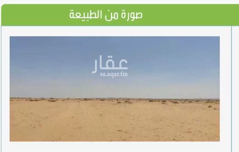 أرض 450 م² في جدة 5