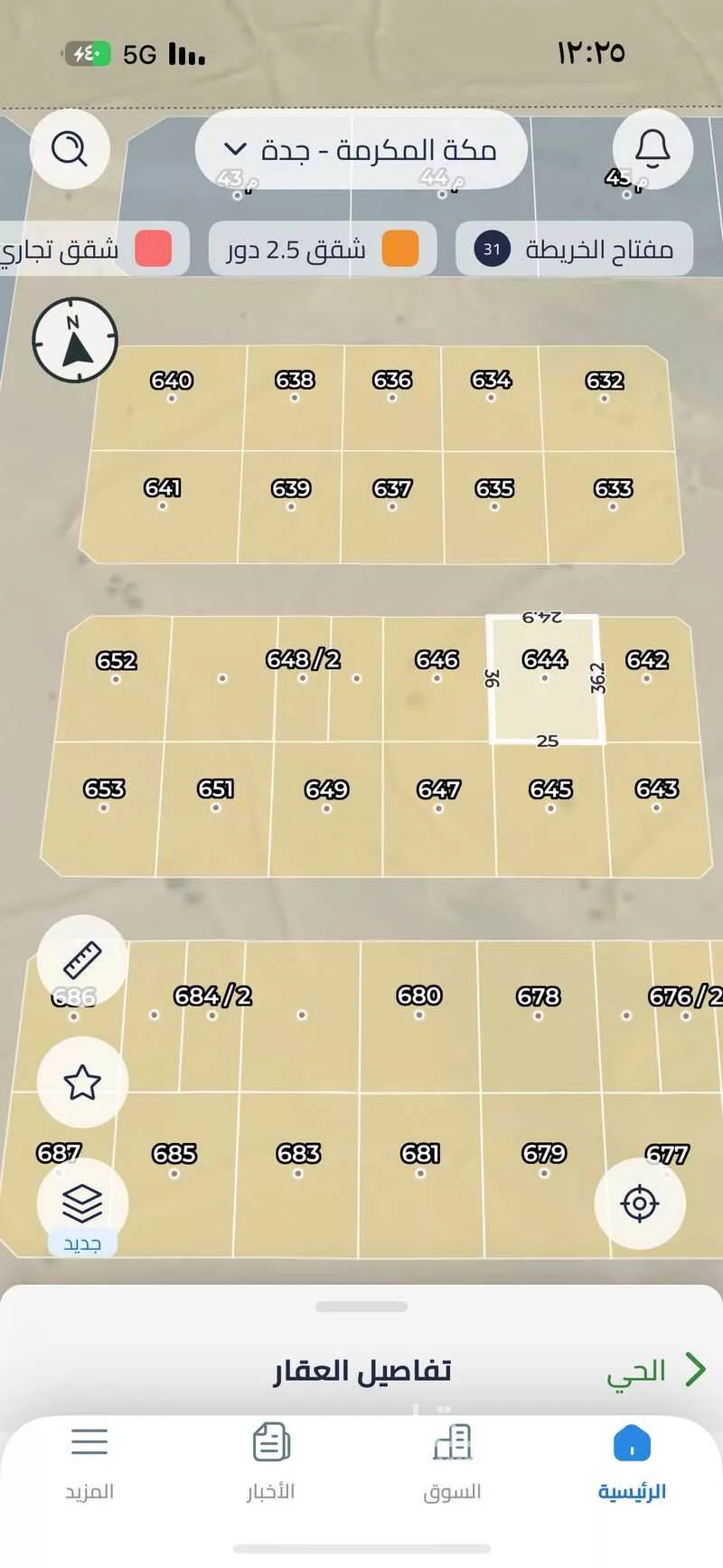 أرض 450 م² في جدة 3