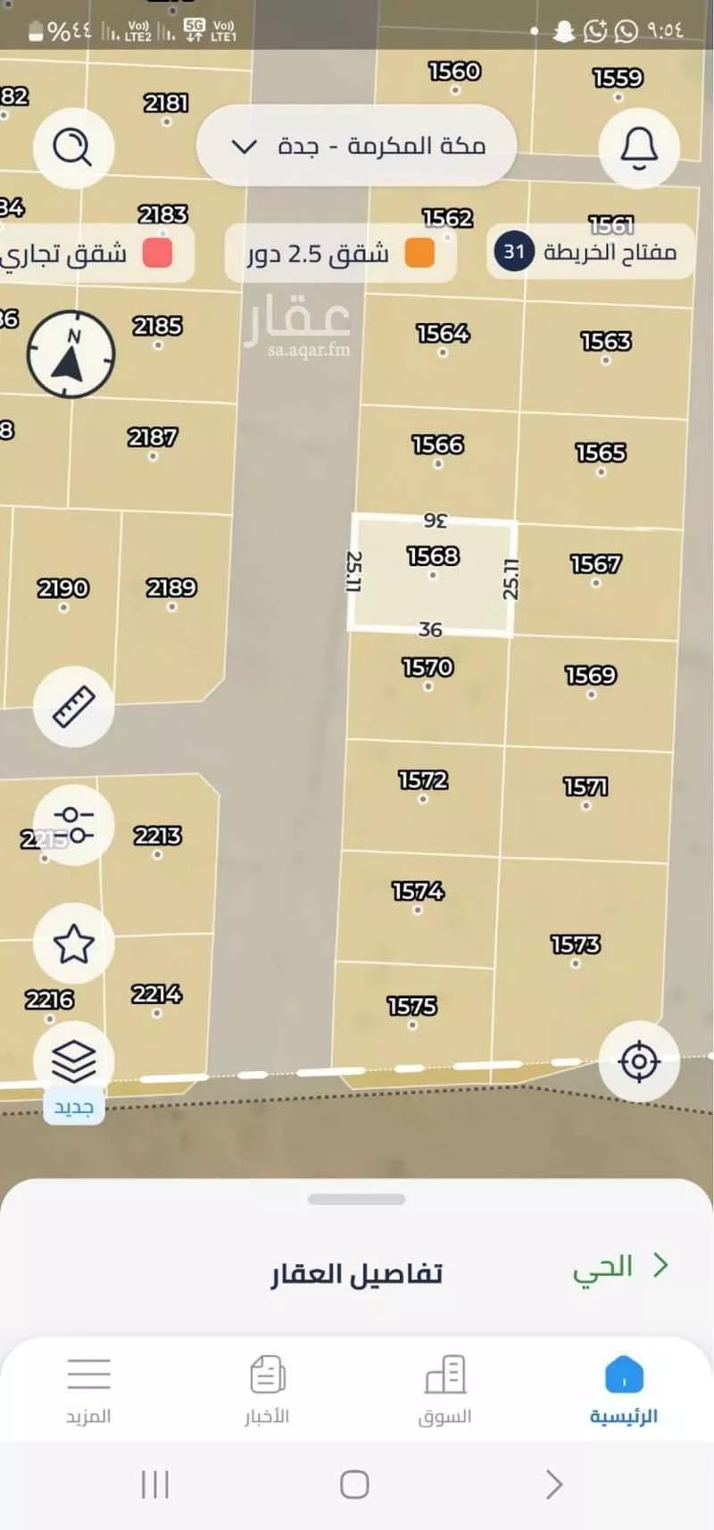 أرض 900 م² في جدة 3