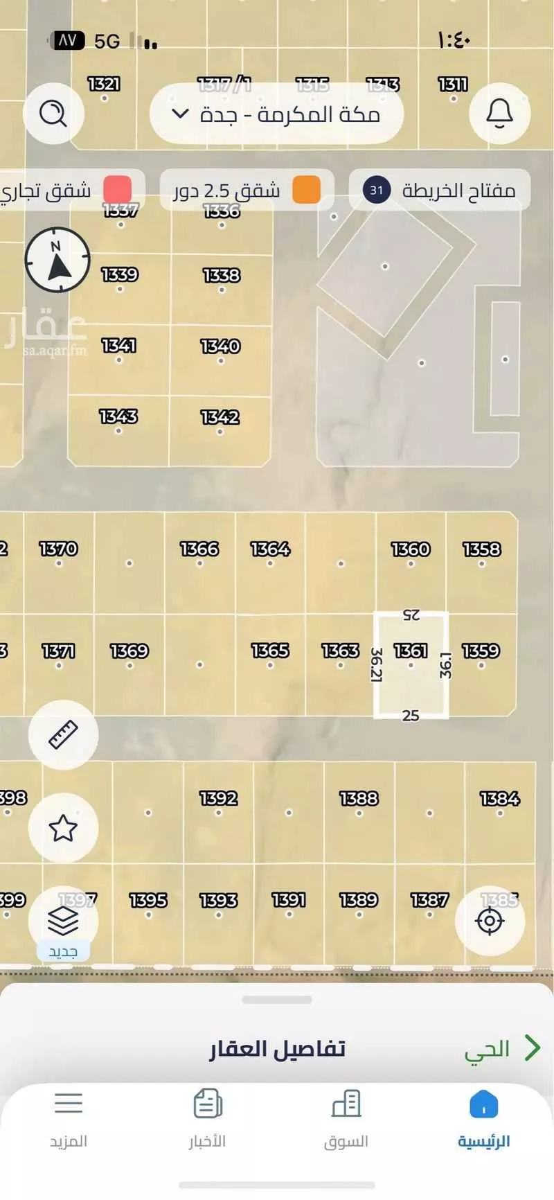 900 sqm land in Jeddah 2