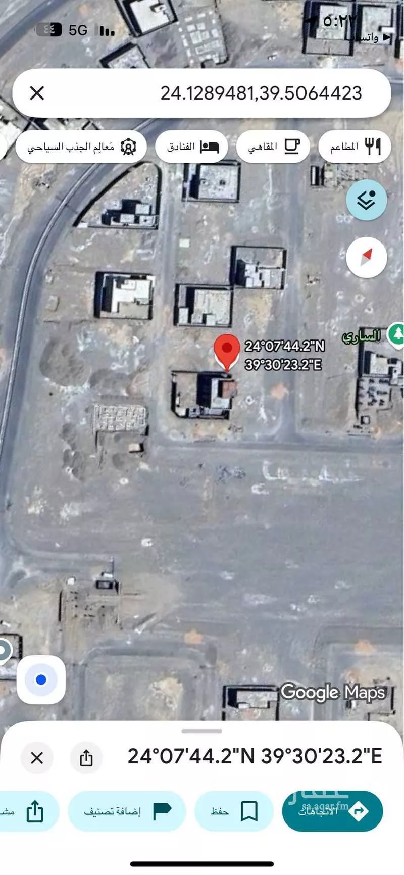 أرض 750 م² في خاخ 2