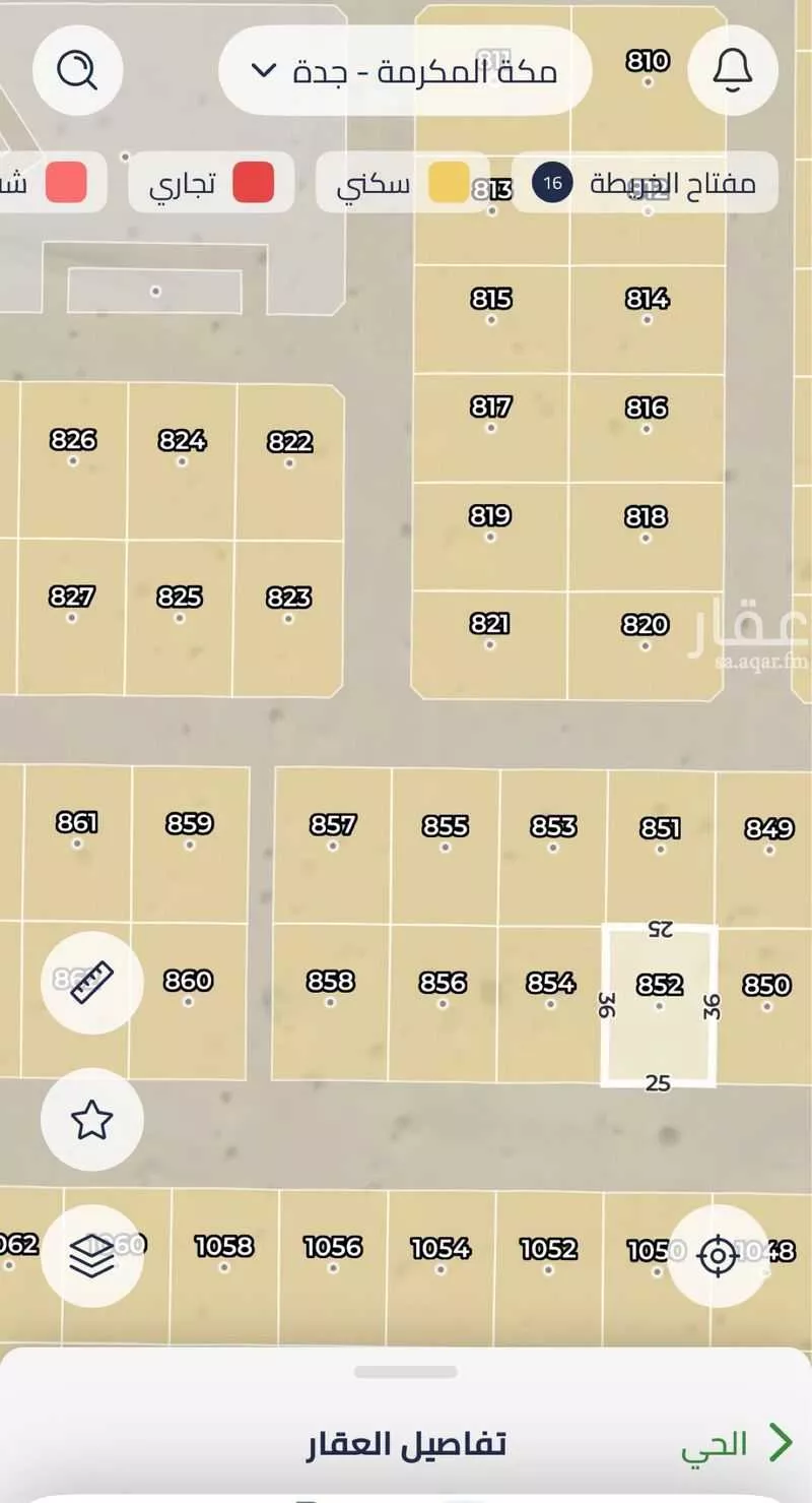 أرض 900 م² في جدة 2