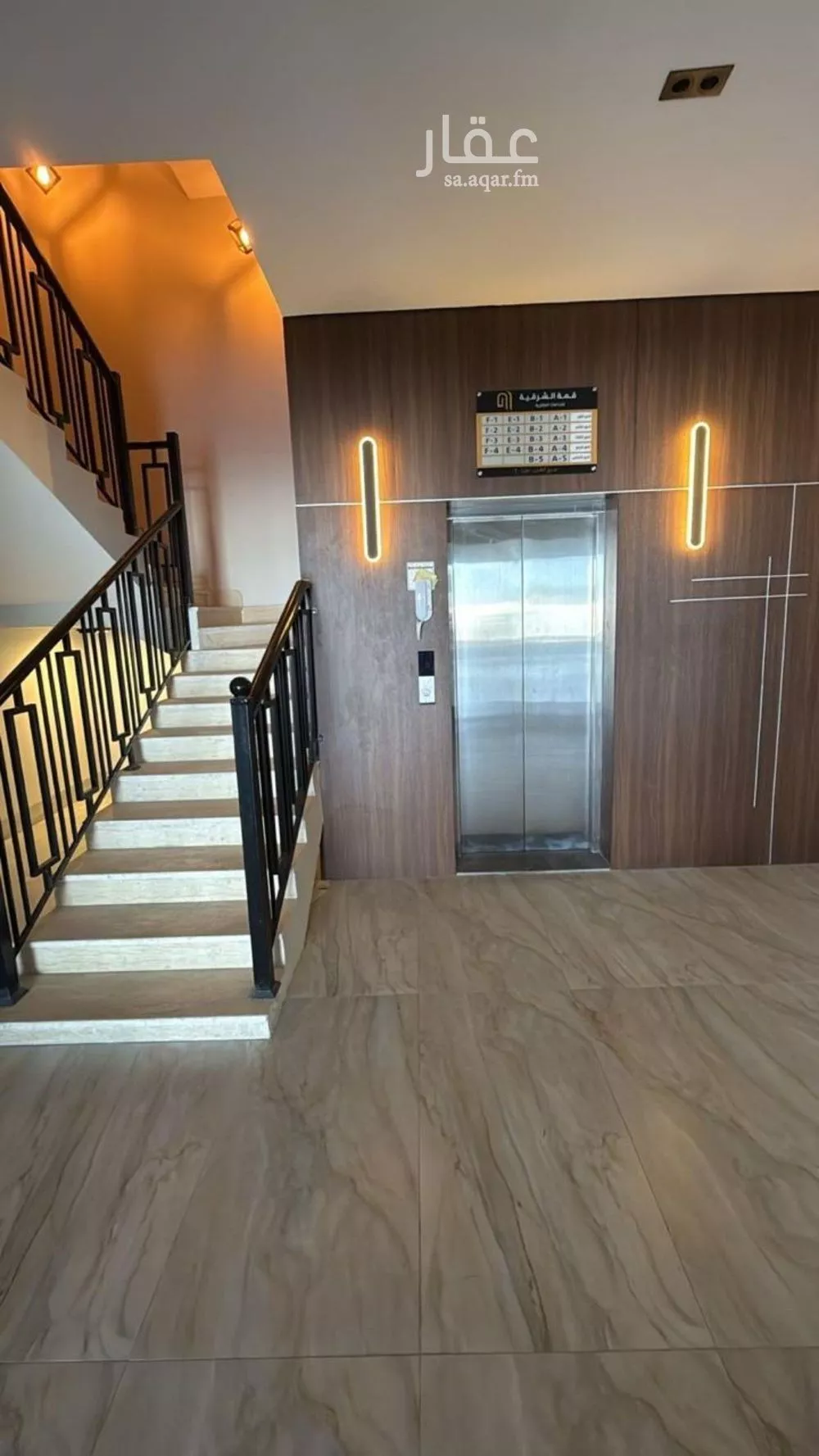 2 bedroom apartment in Al Bahr, Eastern Province 5