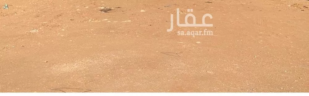 أرض 288 م² في الشرق 2