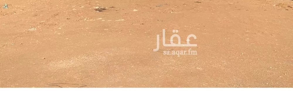 أرض 608 م² في الرمال 2