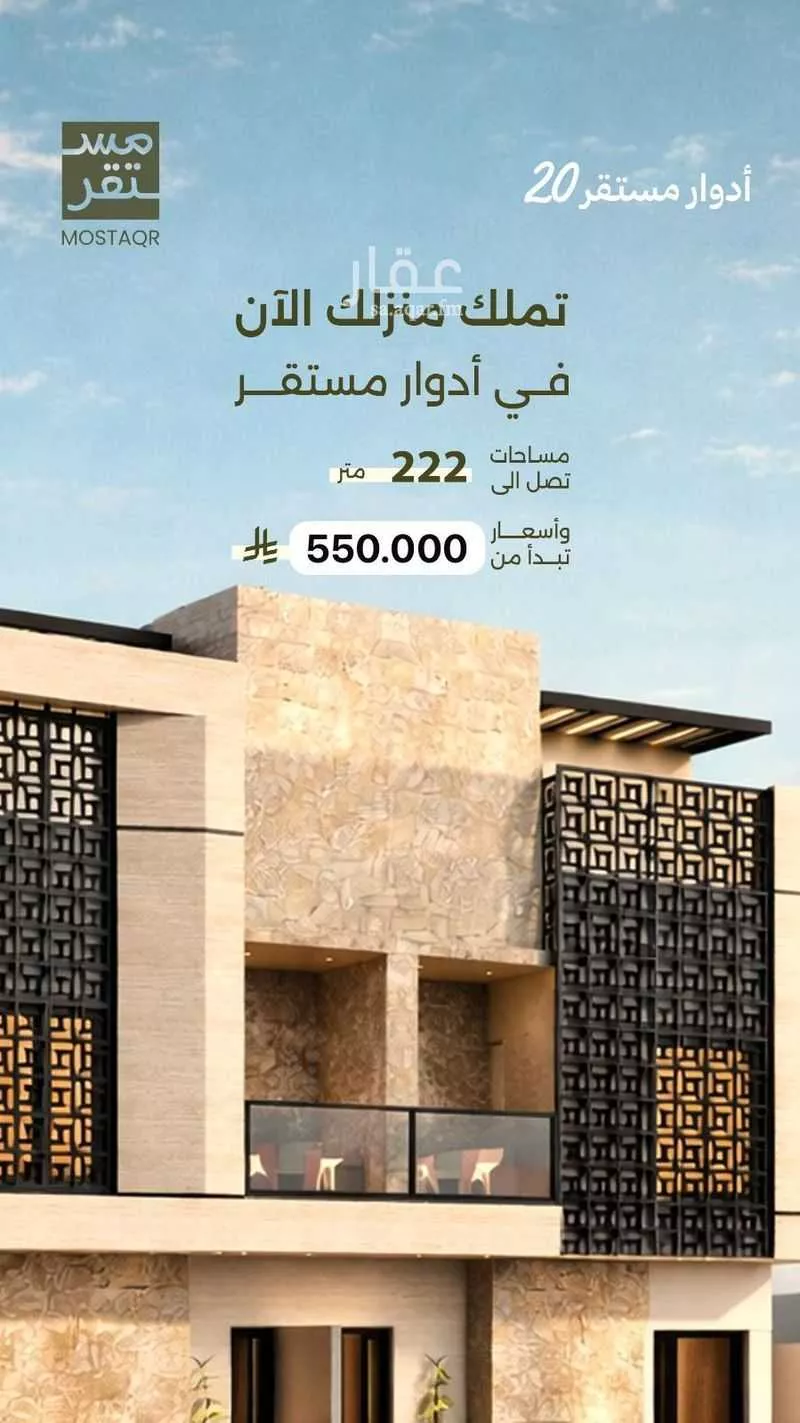 دور 3 غرف في طويق 1