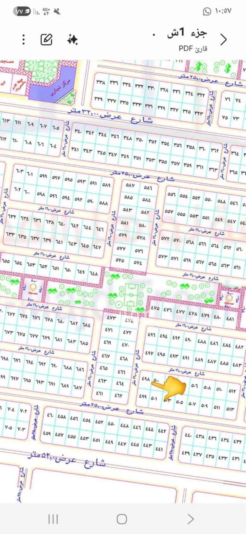 أرض 445 م² في الزمرد