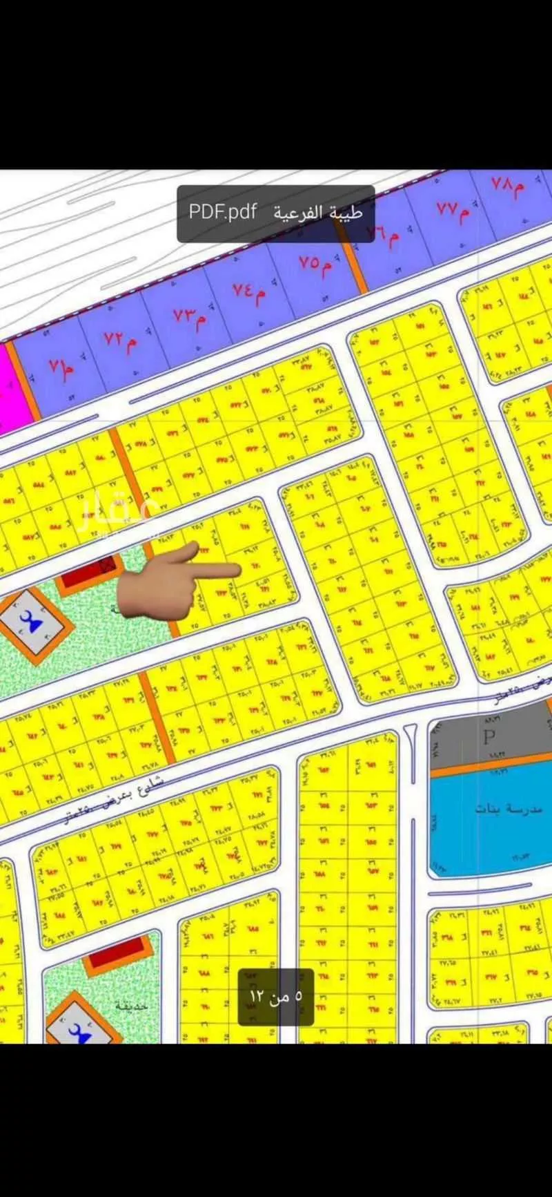 أرض 494 م² في جدة