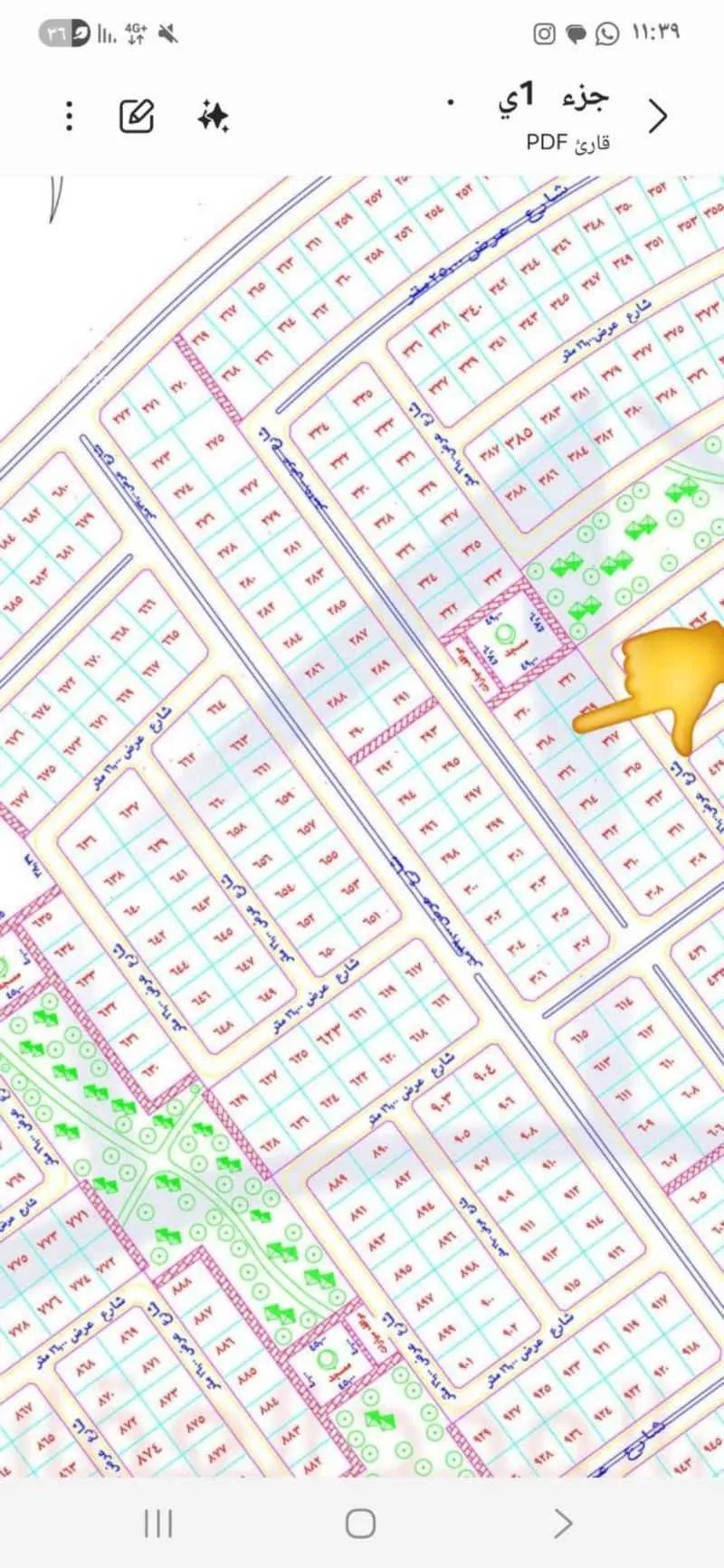 أرض 450 م² في الزمرد