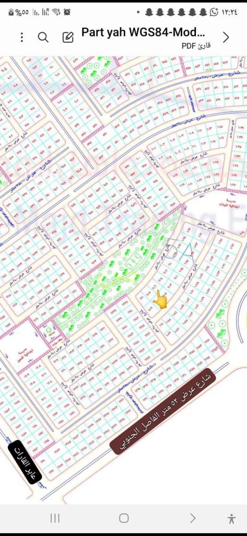 أرض 854 م² في الزمرد