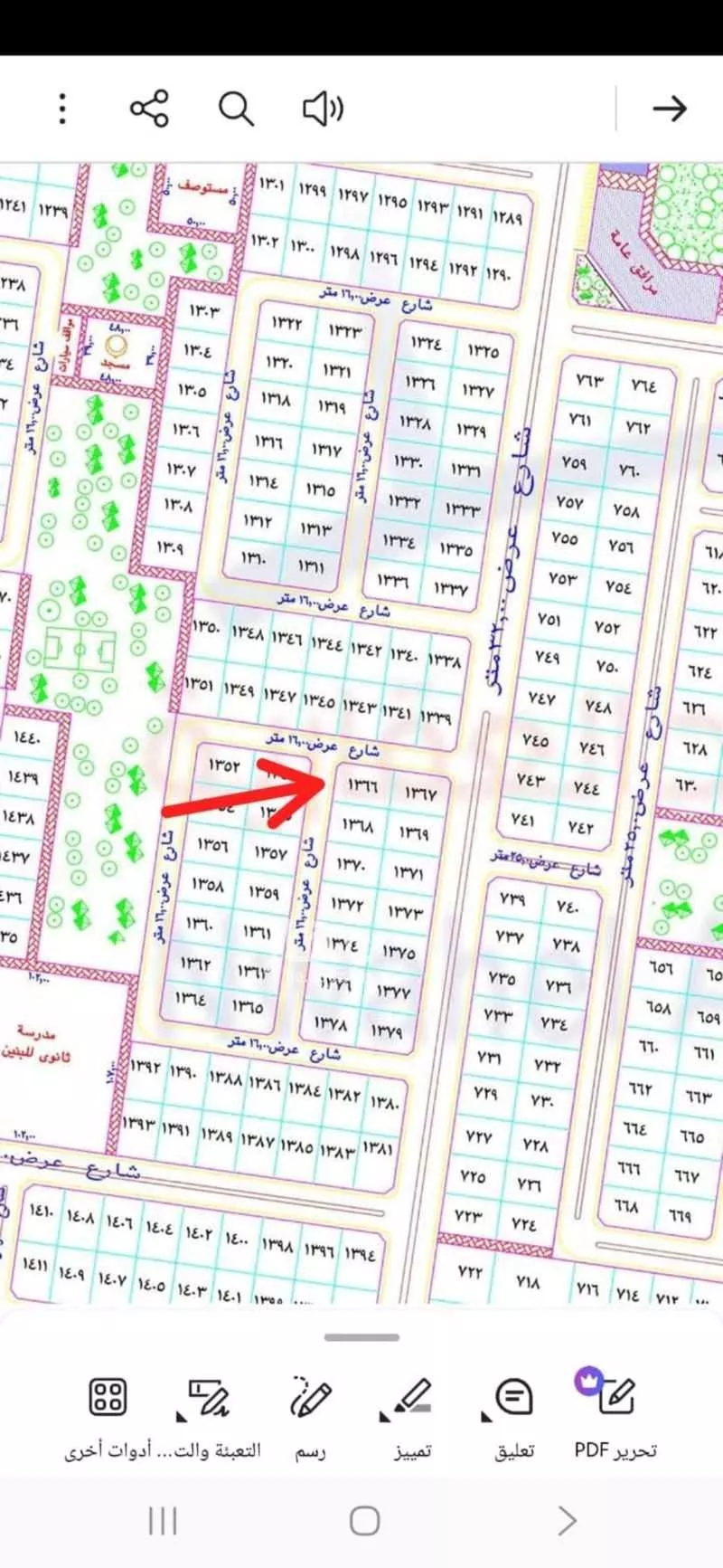 أرض 445 م² في الزمرد