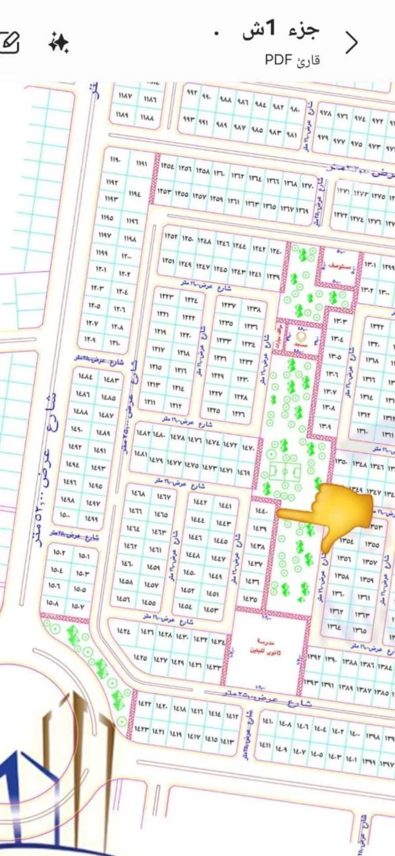 أرض 450 م² في الزمرد