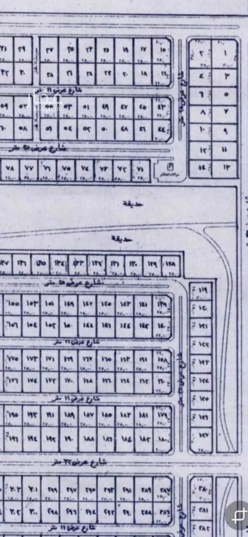 أرض 375 م² في الزمرد