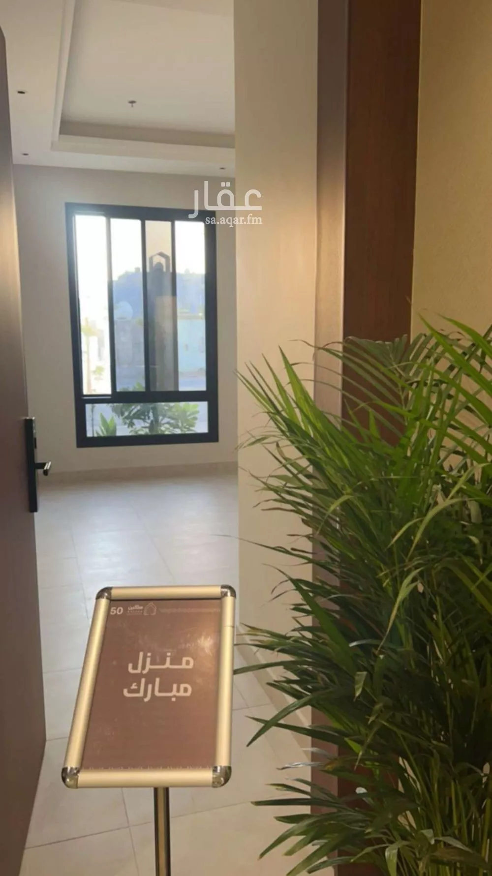 2 bedroom apartment in Al Aridh, Riyadh 9