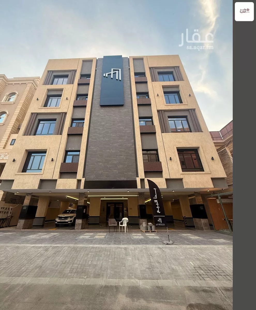 شقة 3 غرف في الزهراء 1