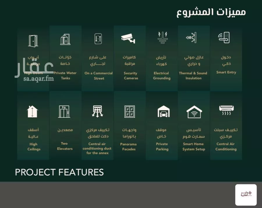 شقة 3 غرف في السلامة 3