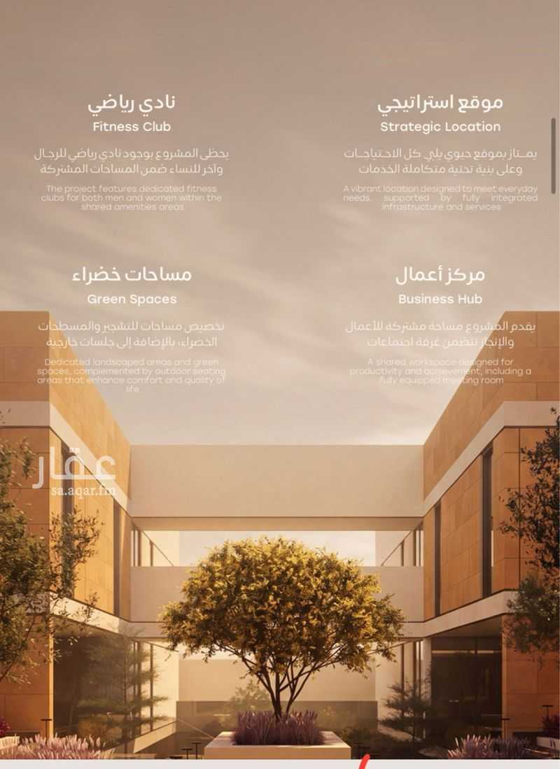 شقة 2 غرف في الندى، الرياض 5