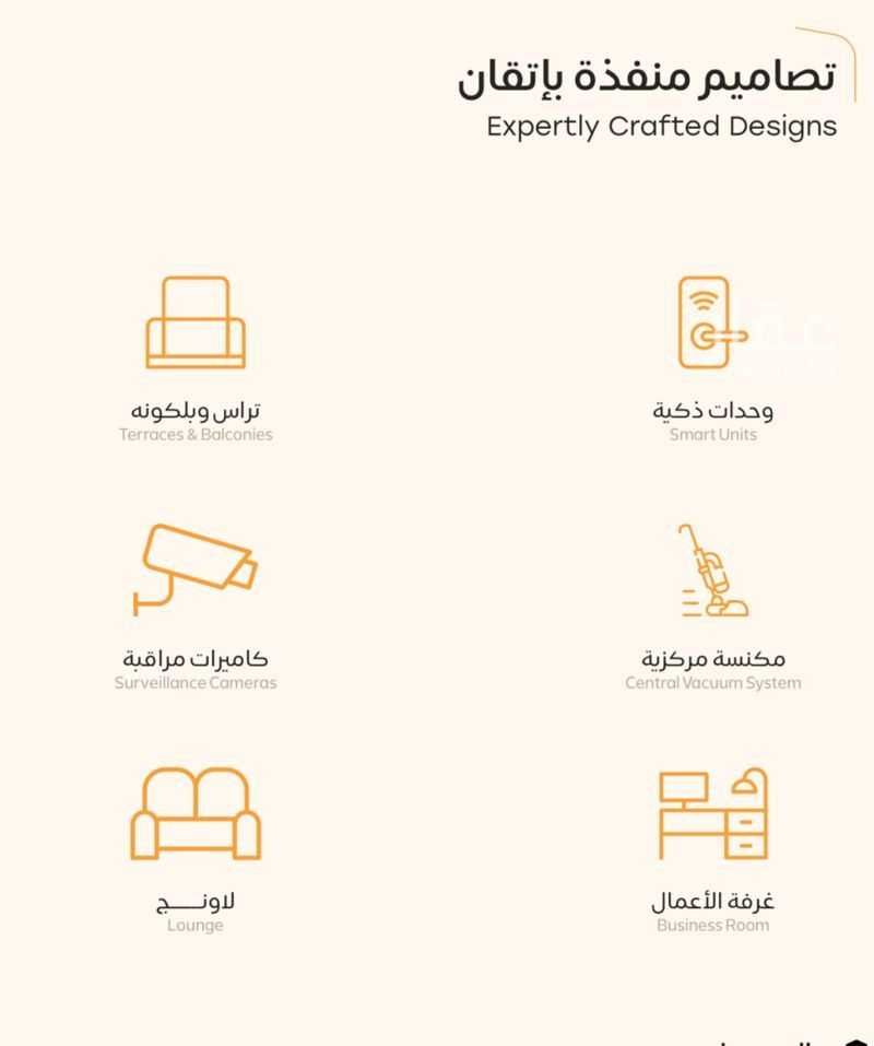 شقة 2 غرف في الندى، الرياض 4