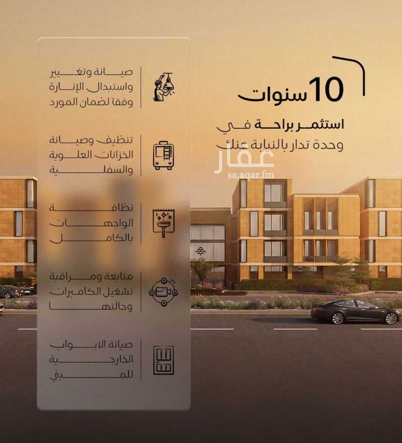 شقة 2 غرف في الندى، الرياض 3