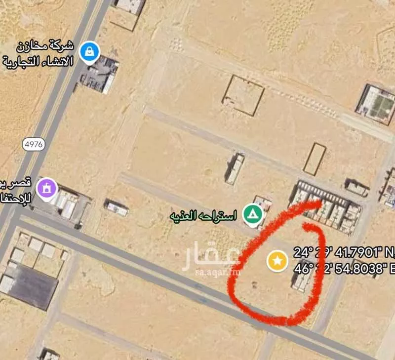 أرض 563 م² في ضاحية نمار 2