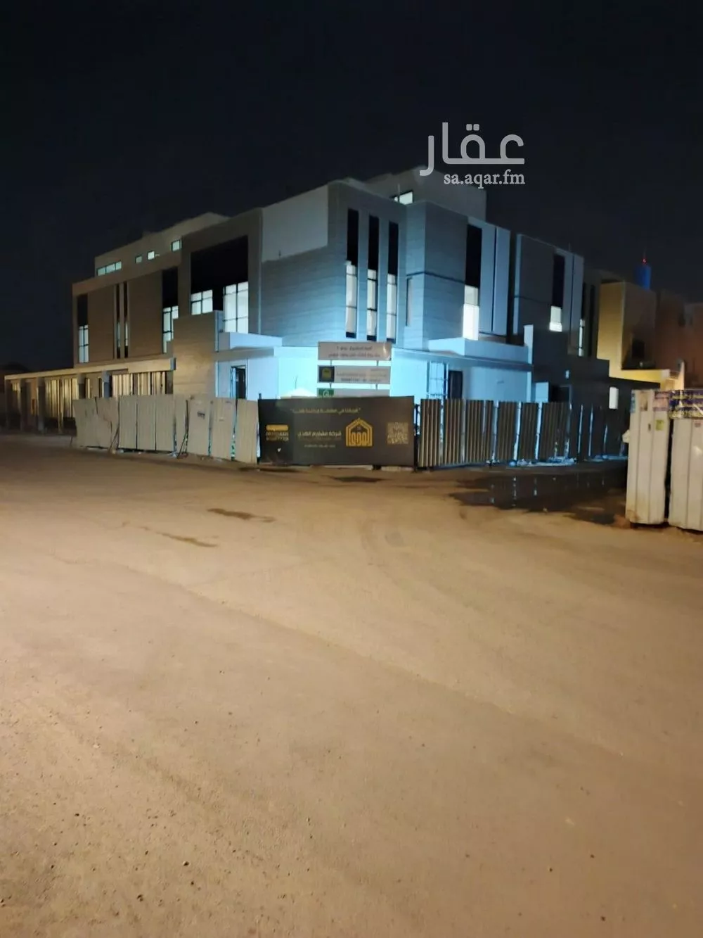 5 bedroom villa in Al Aridh 1